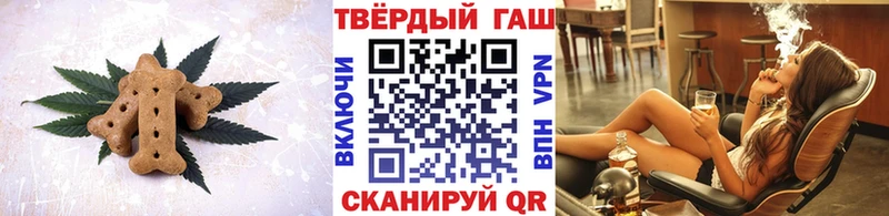 Печенье с ТГК конопля  Плёс 