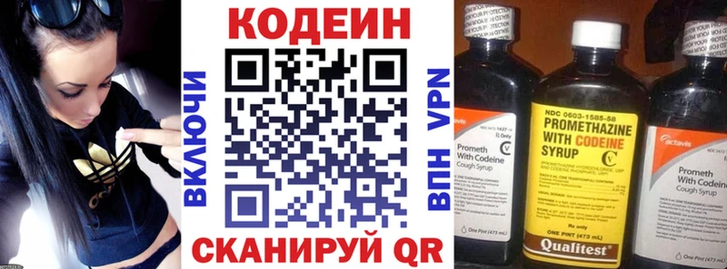 дарк нет какой сайт Плёс Кодеин Purple Drank купить наркотики сайты