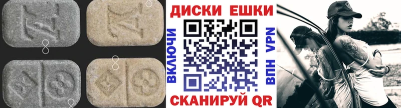 Экстази 280мг  Плёс 