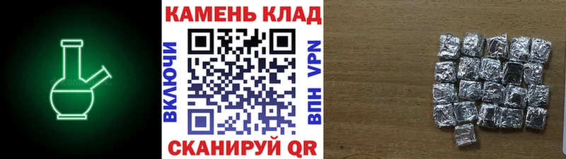 ГАШ hashish  ОМГ ОМГ ссылка  Плёс 