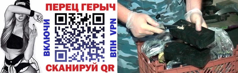 ГЕРОИН гречка  Плёс 
