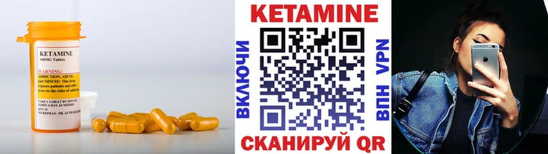 наркота  Плёс  Кетамин VHQ 