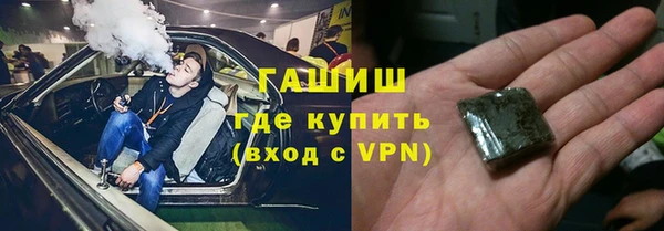 альфа пвп VHQ Белоозёрский