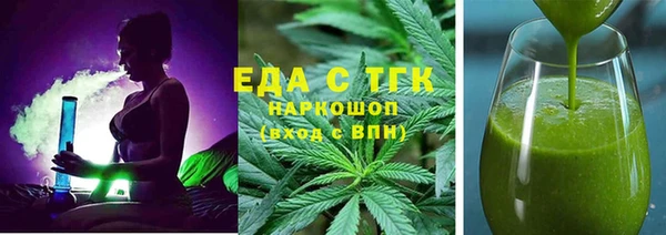 альфа пвп VHQ Белоозёрский