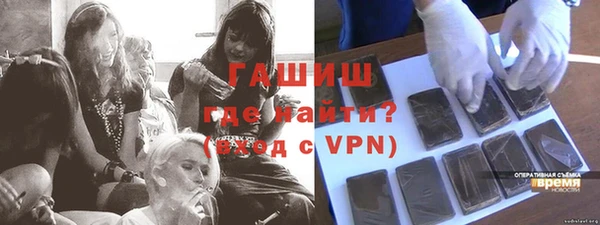 альфа пвп VHQ Белоозёрский