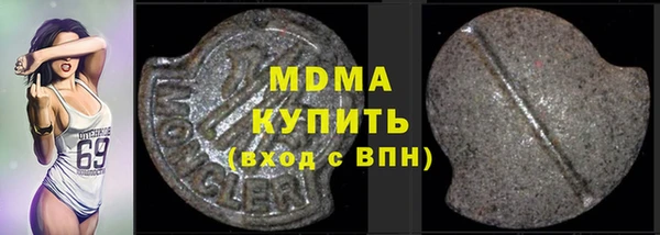 не бодяженный Беломорск