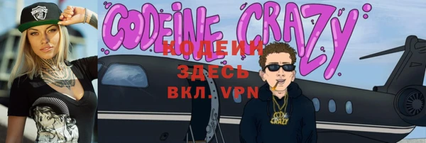 альфа пвп VHQ Белоозёрский
