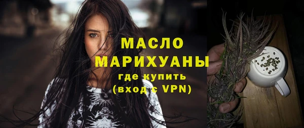 альфа пвп VHQ Белоозёрский