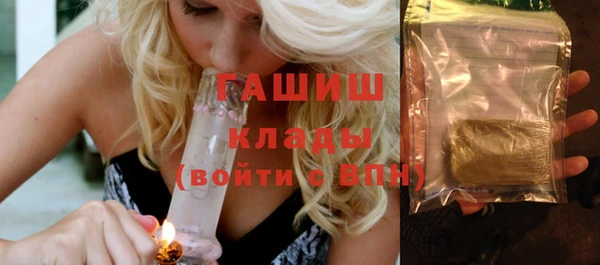 трава Белокуриха