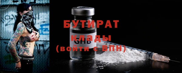 трава Белокуриха