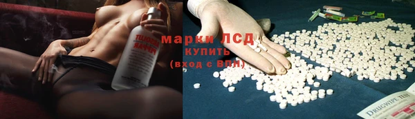 альфа пвп VHQ Белоозёрский