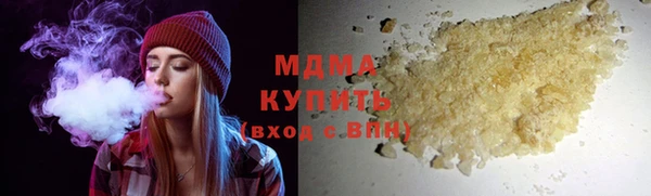 трава Белокуриха