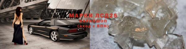 альфа пвп VHQ Белоозёрский