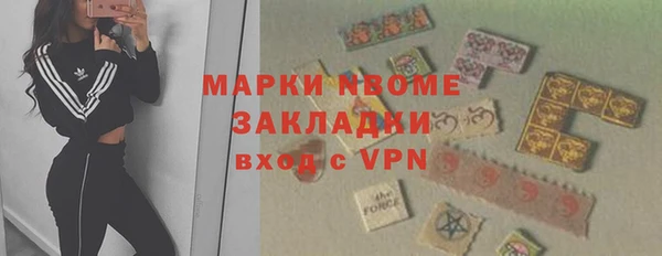 трава Белокуриха