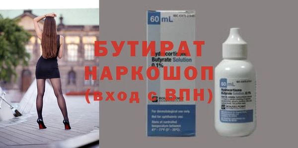 альфа пвп VHQ Белоозёрский
