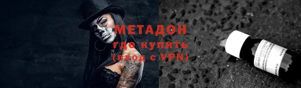 альфа пвп VHQ Белоозёрский
