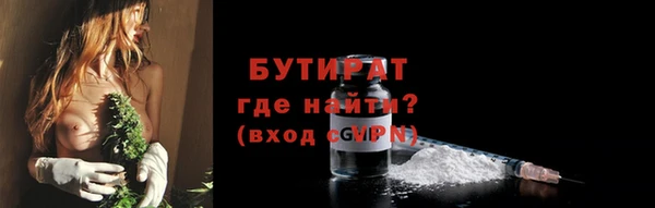 не бодяженный Беломорск