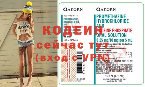 альфа пвп VHQ Белоозёрский