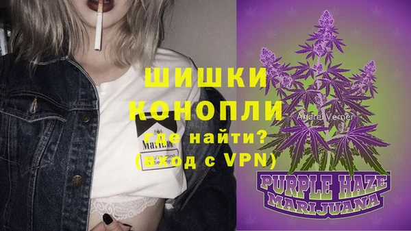 альфа пвп VHQ Белоозёрский