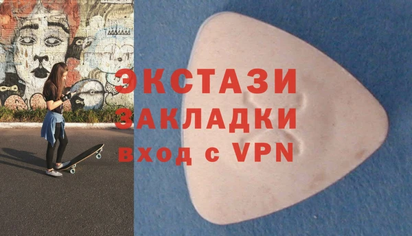 альфа пвп VHQ Белоозёрский
