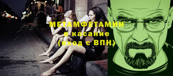 альфа пвп VHQ Белоозёрский