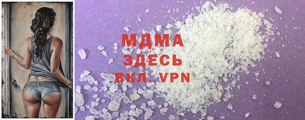 трава Белокуриха