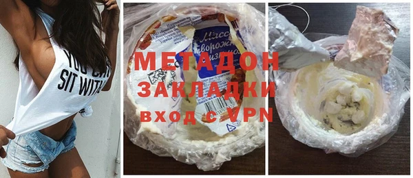 альфа пвп VHQ Белоозёрский