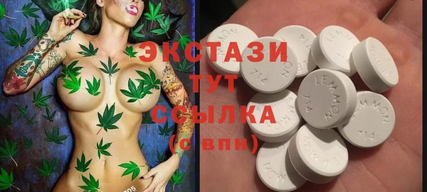 альфа пвп VHQ Белоозёрский