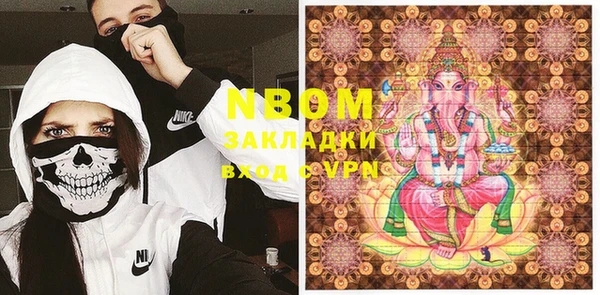 трава Белокуриха