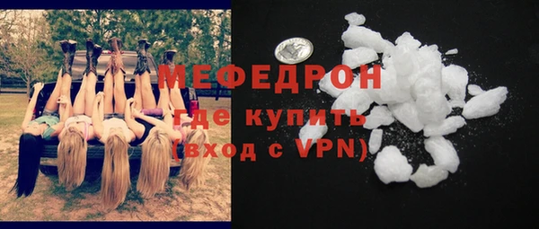 альфа пвп VHQ Белоозёрский