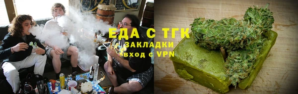трава Белокуриха