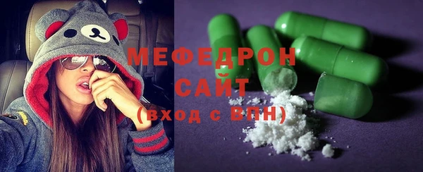 альфа пвп VHQ Белоозёрский