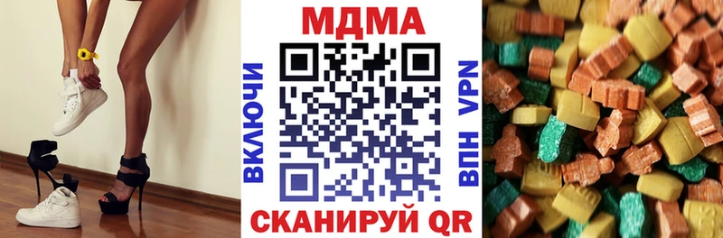 MDMA Molly  Плёс 