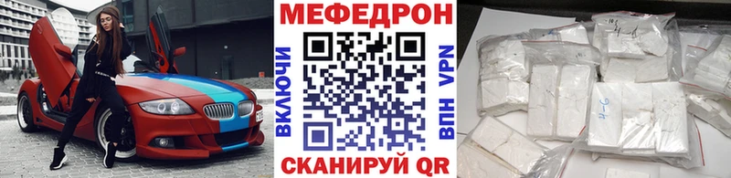 МЯУ-МЯУ VHQ магазин продажи Плёс
