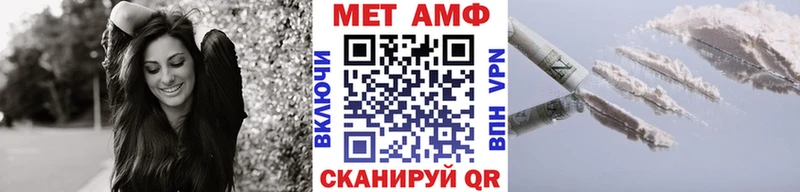 Первитин Декстрометамфетамин 99.9%  Плёс 