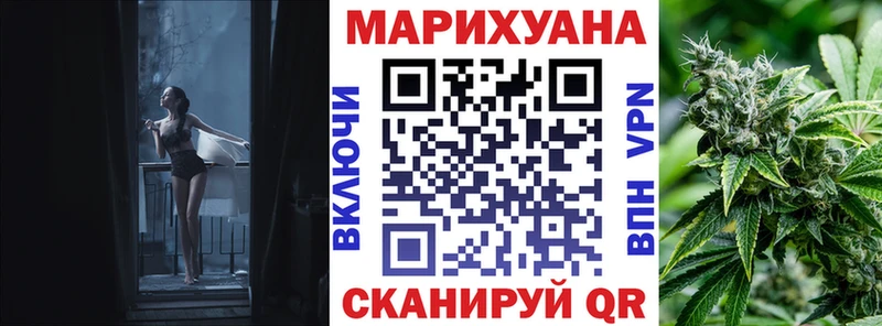 Марихуана SATIVA & INDICA цены наркотик Плёс
